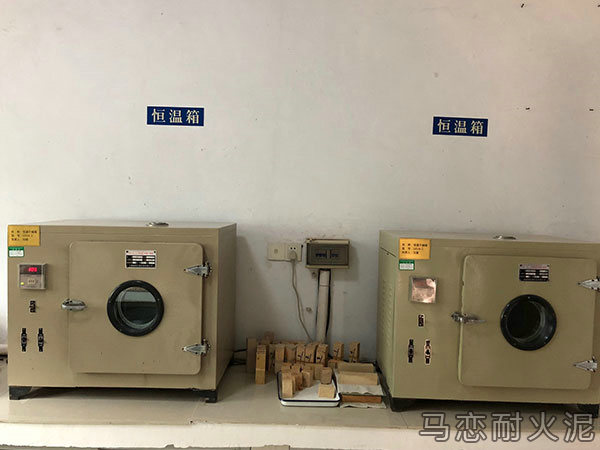 恒溫箱
